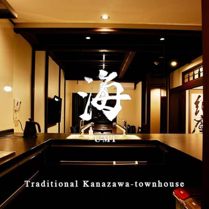 金沢一棟宿 海泉 Restoring In Kanazawa Kaisen Exterior foto